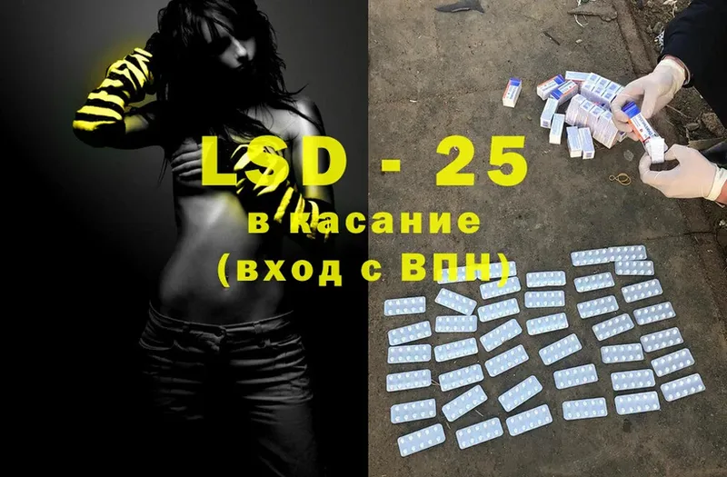 магазин продажи наркотиков  Сызрань  Лсд 25 экстази ecstasy 